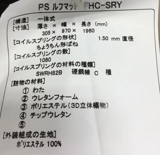 ruf/BETTEN シングルベッド